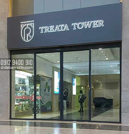 درب اتوماتیک قدی
