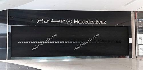 کرکره برقی مغازه دهنه بزرگ