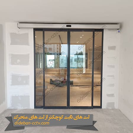 niavaran autodoor interior