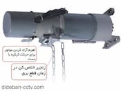 خلاص کن موتور ساید