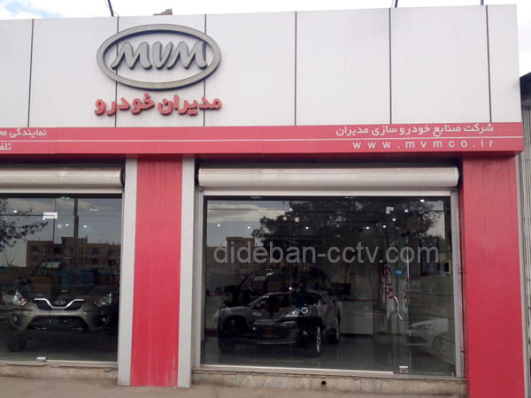 کرکره نمایشگاه خودرو