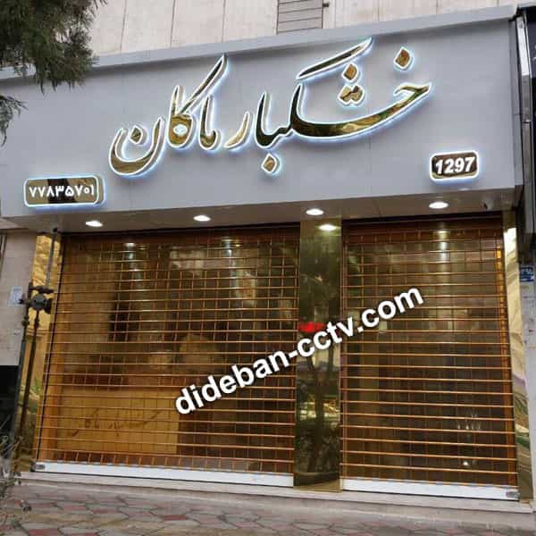 تیغه کرکره پلی کربنات برنز